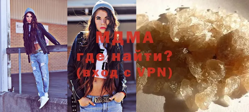 где найти наркотики  Ветлуга  MDMA молли 